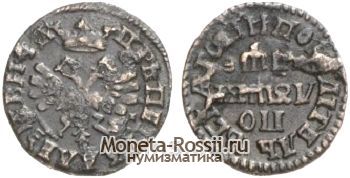 Монета Полушка 1705 года
