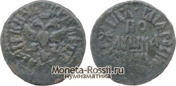 Монета Полушка 1708 года