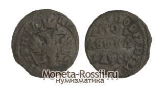 Монета Полушка 1716 года