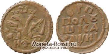 Монета Полушка 1718 года