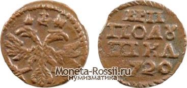 Монета Полушка 1720 года