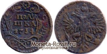 Монета Полушка 1734 года