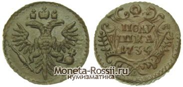 Монета Полушка 1735 года