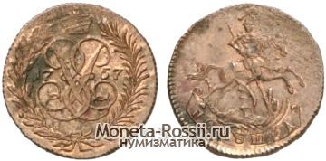 Монета Полушка 1757 года