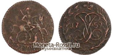 Монета Полушка 1759 года