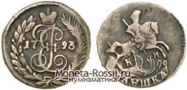 Монета Полушка 1793 года