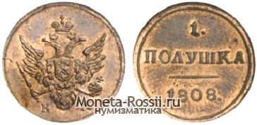 Монета Полушка 1808 года