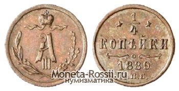 Монета 1/4 копейки 1889 года