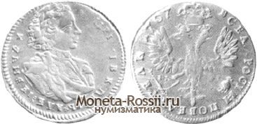 Монета Тинф 1707 года