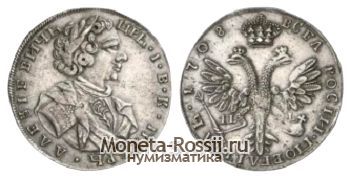 Монета Тинф 1708 года
