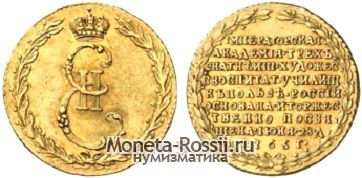 Монета Жетон 1765 года